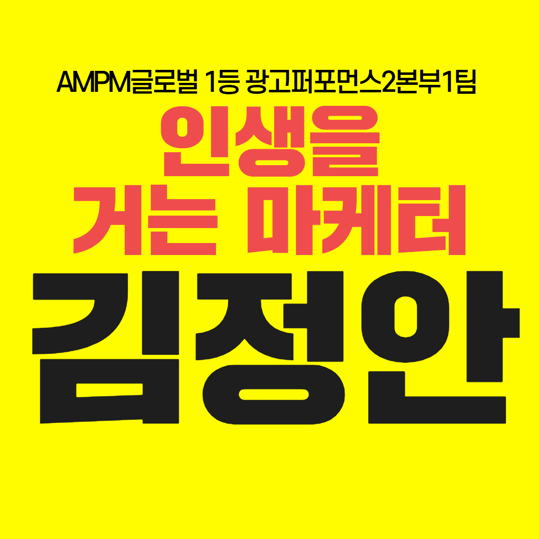 마케터 이미지